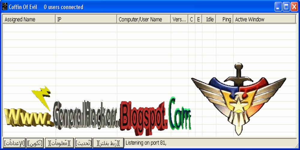 bifrost coffin of evil bifrost coffin of evil